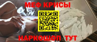 мефедрон Баксан