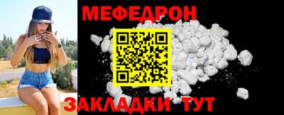 не бодяженный Ачхой-Мартан