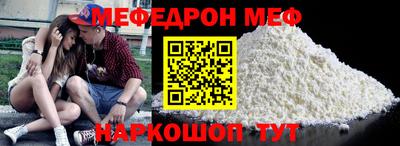 мефедрон Баксан