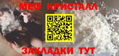 мефедрон Баксан