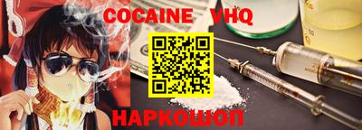 не бодяженный Ачхой-Мартан