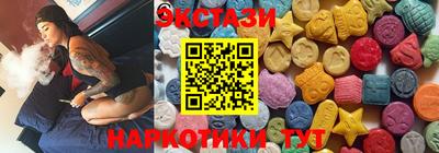 мефедрон Баксан