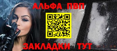 мескалин Белореченск