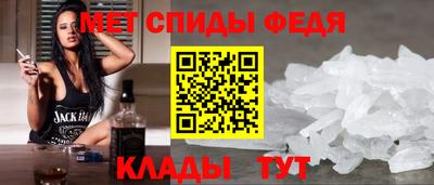 мефедрон Баксан