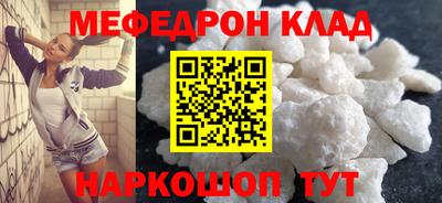 круглые Белорецк