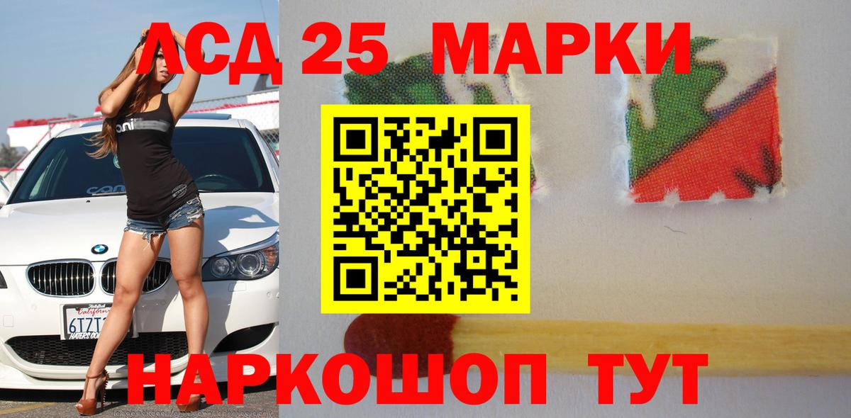 Сочи  LSD-25 экстази кислота  ЛСД экстази ecstasy  Вход с VPN 