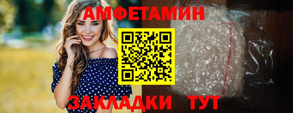 Метамфетамин Methamphetamine  Вход с VPN  Сочи  Метамфетамин Methamphetamine 