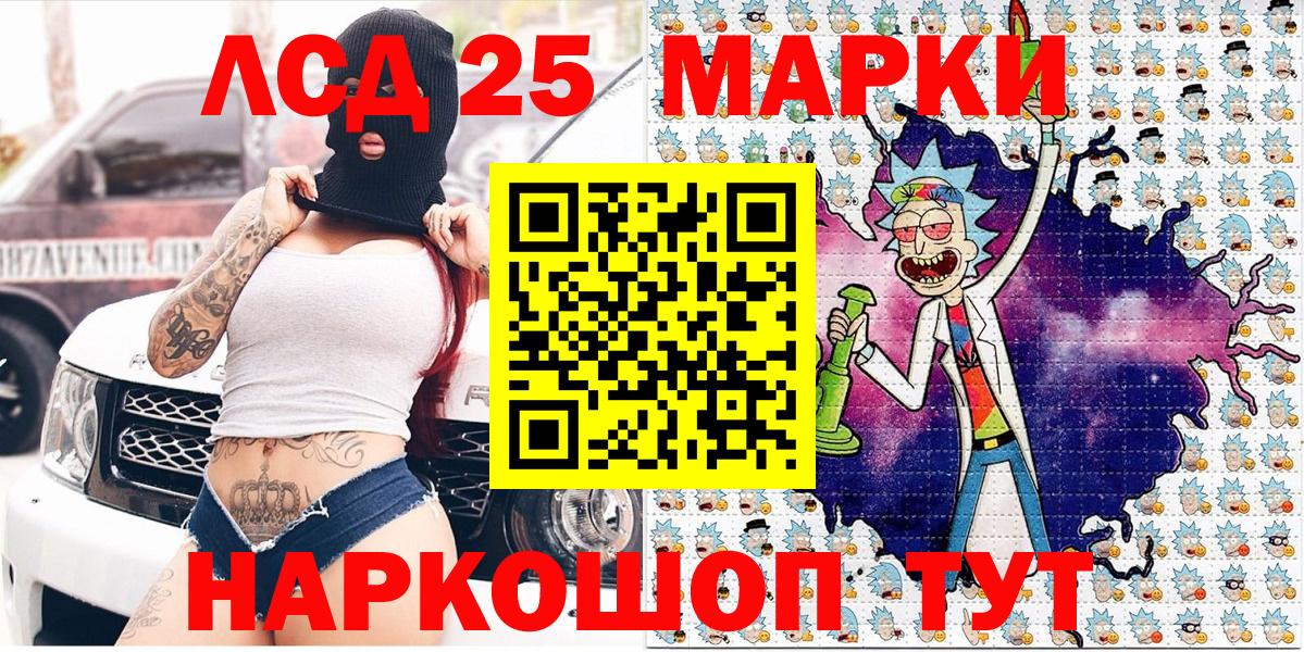 Наркотические марки 1,8мг  Вход с VPN  Наркотические марки 1,8мг  Сочи 