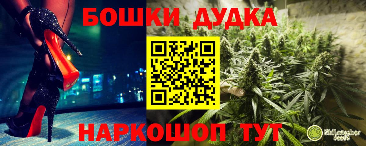 МАРИХУАНА MAZAR  Марихуана VHQ  Сочи  Бошки Шишки Ganja  Вход с VPN 